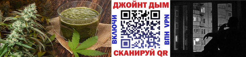Еда ТГК марихуана  хочу наркоту  Михайловск 
