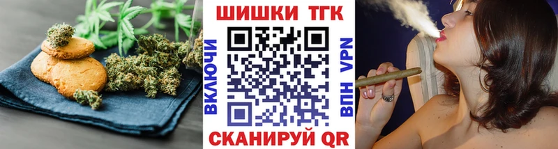 Canna-Cookies марихуана Михайловск