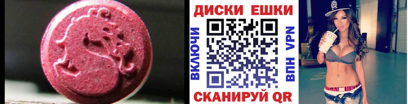 Ecstasy Punisher  Михайловск 