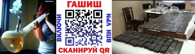площадка Telegram  Михайловск  ГАШ Premium  купить  цена 