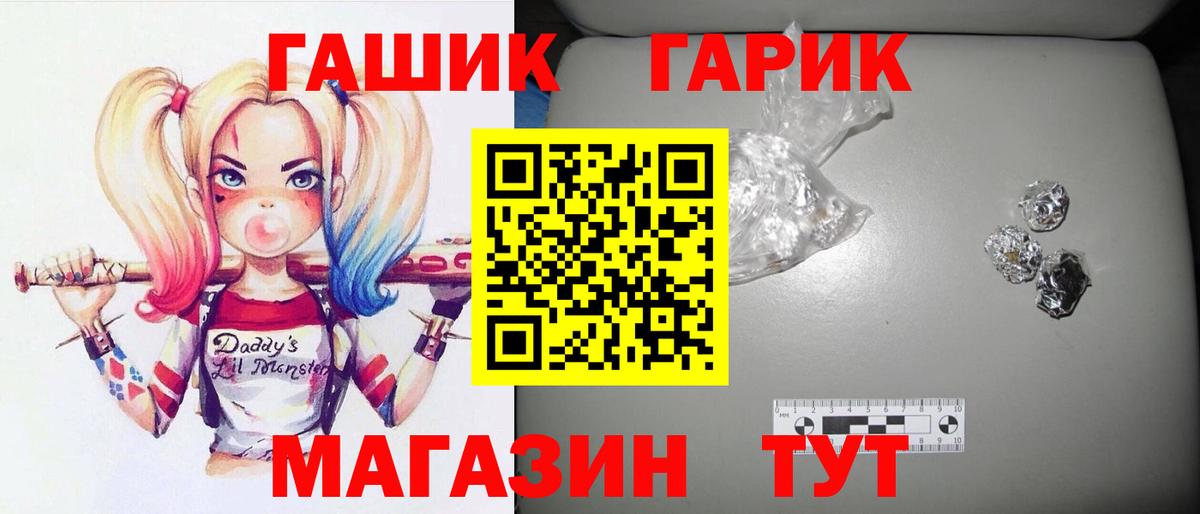 Гашиш Premium  продажа наркотиков  Михайловск  Вход с VPN  ГАШ гашик  ГАШИШ 