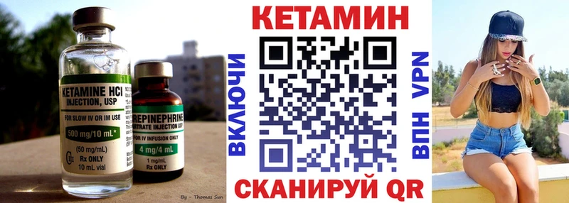 блэк спрут ТОР  цены   Михайловск  Кетамин VHQ 