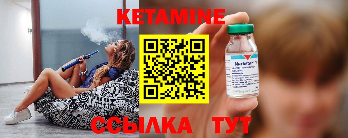 Меф   Канабис  Вход с VPN  Михайловск  APVP СК   ГАШ  Кокаин  NBOMe 