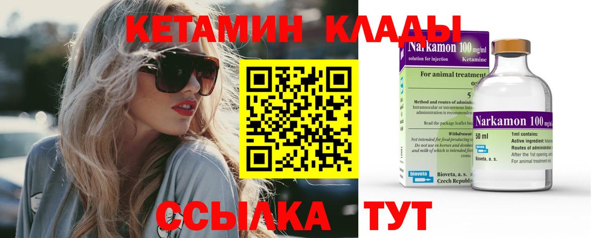 MDMA Михайловск