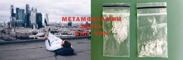 марки lsd Краснослободск