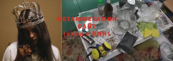 мяу мяу мука Краснотурьинск