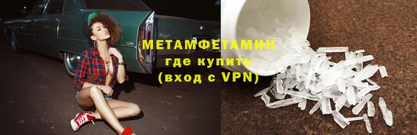мяу мяу мука Краснотурьинск