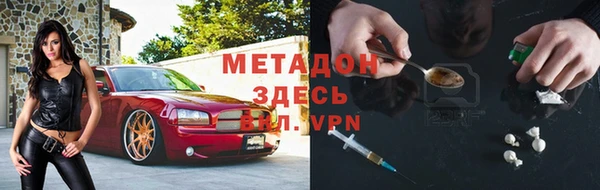 марки lsd Краснослободск