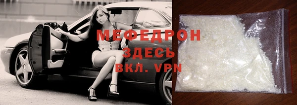 прущий лед Костерёво