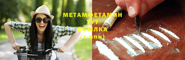 MESCALINE Вязники