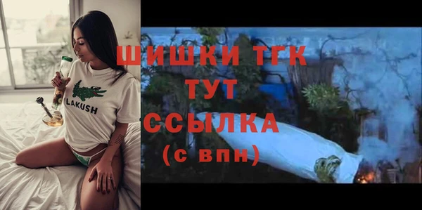 мяу мяу мука Краснотурьинск