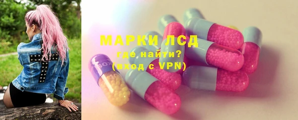 марки lsd Краснослободск