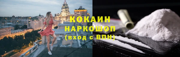 дурь Красноперекопск