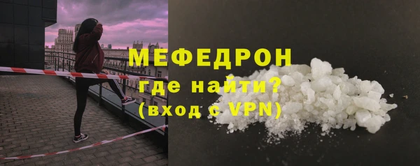 дурь Красноперекопск