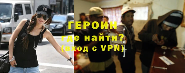 дурь Красноперекопск