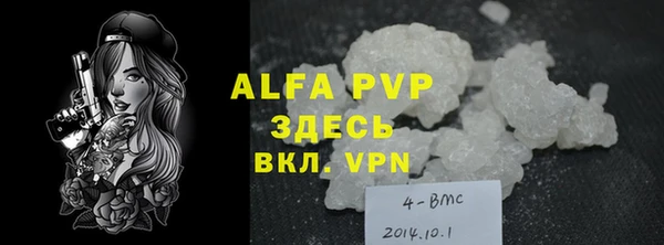 марки lsd Краснослободск