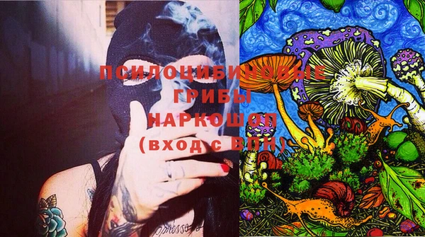 MESCALINE Вязники