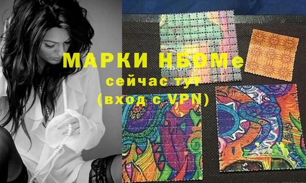 мяу мяу мука Краснотурьинск