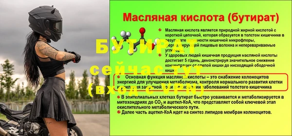 экстази Корсаков