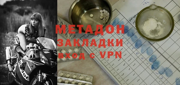 мяу мяу мука Краснотурьинск