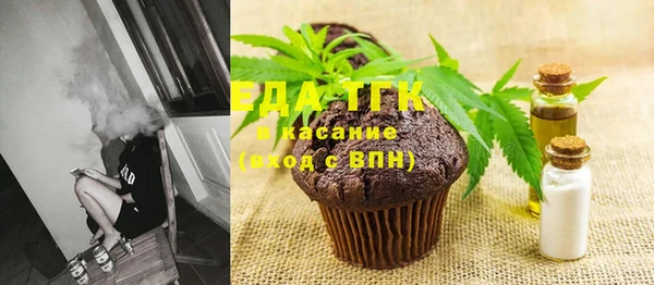 мяу мяу мука Краснотурьинск