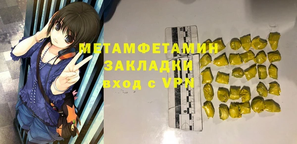 марки lsd Краснослободск