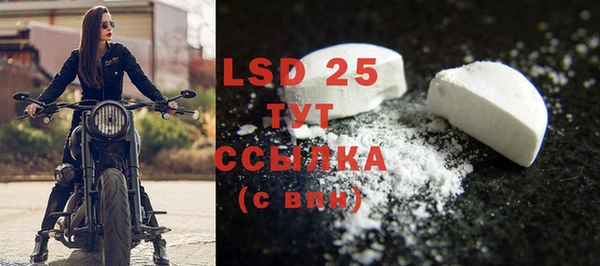 марки lsd Краснослободск