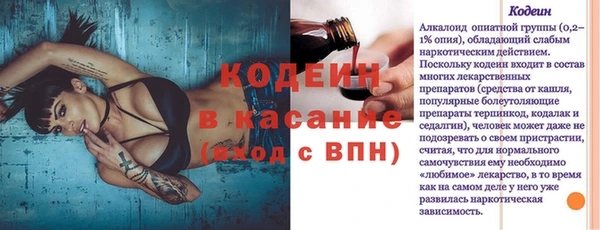 MESCALINE Вязники