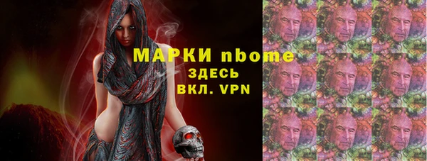 мяу мяу мука Краснотурьинск