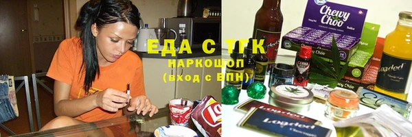 дурь Красноперекопск