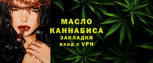 мяу мяу мука Краснотурьинск