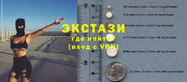 марки lsd Краснослободск