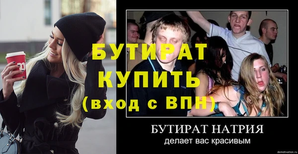 дурь Красноперекопск