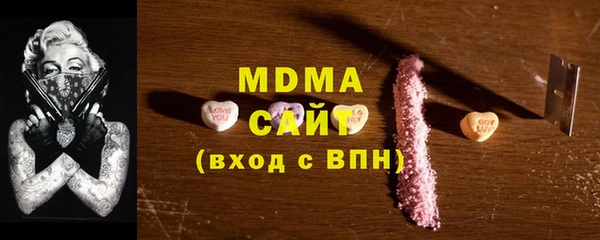 марки lsd Краснослободск