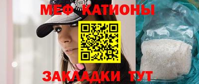 бошки Абинск