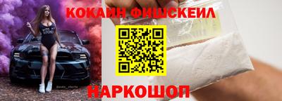 меф Абакан