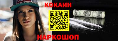 бошки Абинск