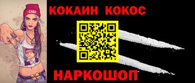бошки Абинск