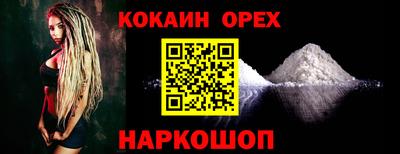 бошки Абинск