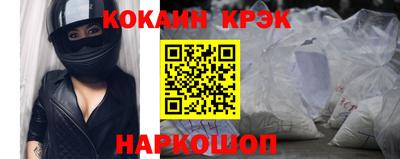 меф Абакан