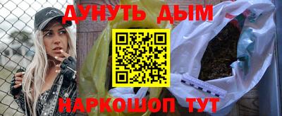 меф Абакан