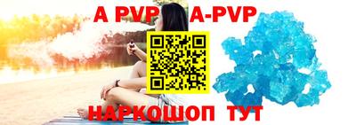 меф Абакан