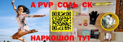 бошки Абинск