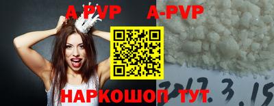 меф Абакан