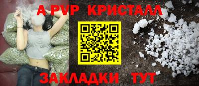 меф Абакан