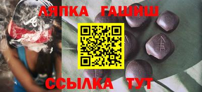 бошки Абинск