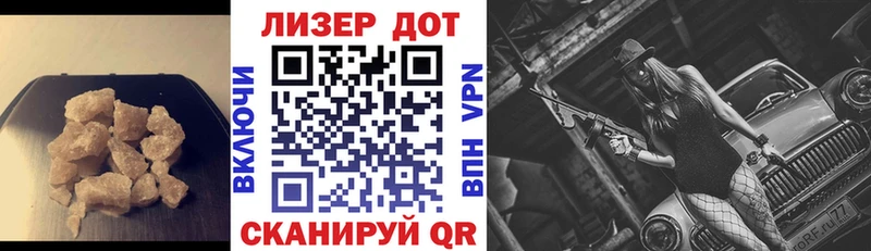 Лсд 25 экстази кислота Михайловск