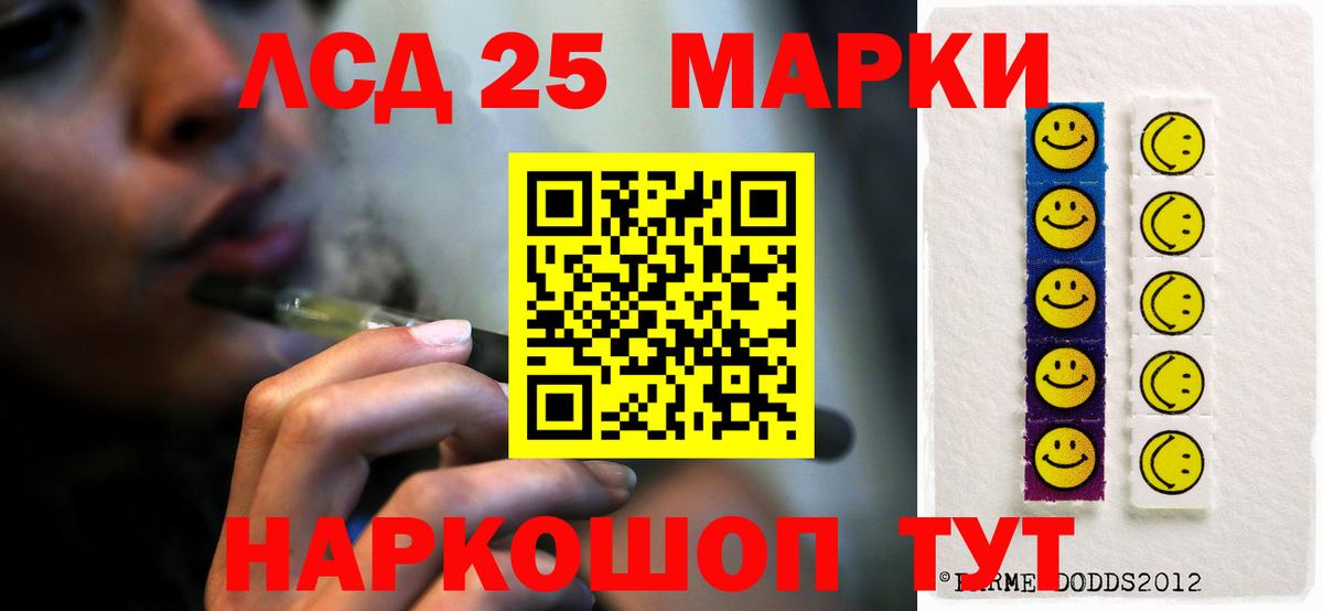 Лсд 25 экстази ecstasy Михайловск