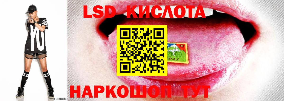 Лсд 25 экстази ecstasy  ЛСД экстази кислота  Вход с VPN  гидра ссылки  Михайловск 