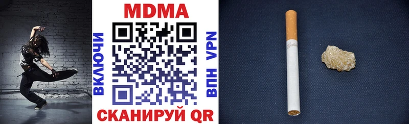 где найти   Михайловск  MDMA crystal 